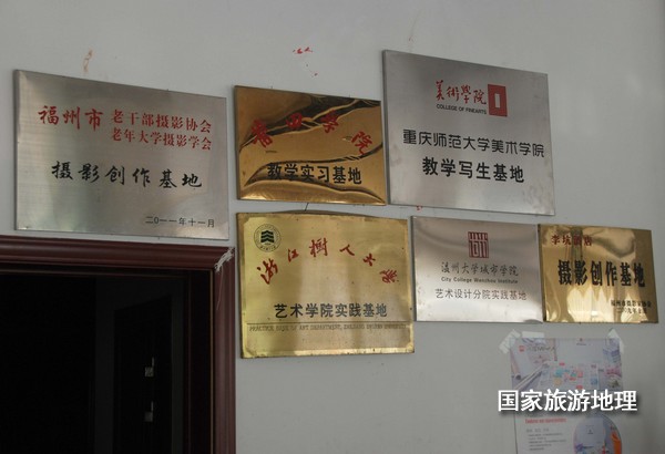 　　9月13日，婺源縣秋口鎮(zhèn)李坑村“小橋、流水、人家”創(chuàng)作寫生基地的一家農(nóng)家樂(lè)掛滿了與美術(shù)和攝影學(xué)校聯(lián)姻的牌子。