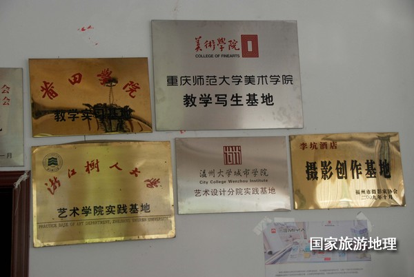 　　9月13日，婺源縣秋口鎮(zhèn)李坑村“小橋、流水、人家”創(chuàng)作寫生基地的一家農(nóng)家樂(lè)掛滿了與美術(shù)和攝影學(xué)校聯(lián)姻的牌子。