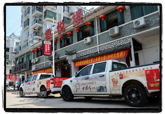 此次攝制組通過拍攝婺源代表名菜糊豆腐、粉蒸肉、荷包紅魚、賽鵝頸及地方小吃清明果、灰汁果、糯米子糕等來詮釋婺源美食經典，展示婺源食文化，打造獨屬婺源的美食符號。