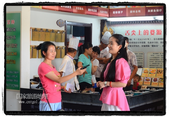 此次攝制組通過拍攝婺源代表名菜糊豆腐、粉蒸肉、荷包紅魚、賽鵝頸及地方小吃清明果、灰汁果、糯米子糕等來詮釋婺源美食經典，展示婺源食文化，打造獨屬婺源的美食符號。