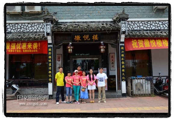 此次攝制組通過拍攝婺源代表名菜糊豆腐、粉蒸肉、荷包紅魚、賽鵝頸及地方小吃清明果、灰汁果、糯米子糕等來詮釋婺源美食經典，展示婺源食文化，打造獨屬婺源的美食符號。