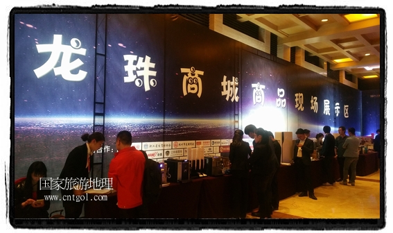 龍之游董事長江俐兵宣布，今天正式啟動(dòng)赴澳大利亞國家證券交易所（NSX）主板工作